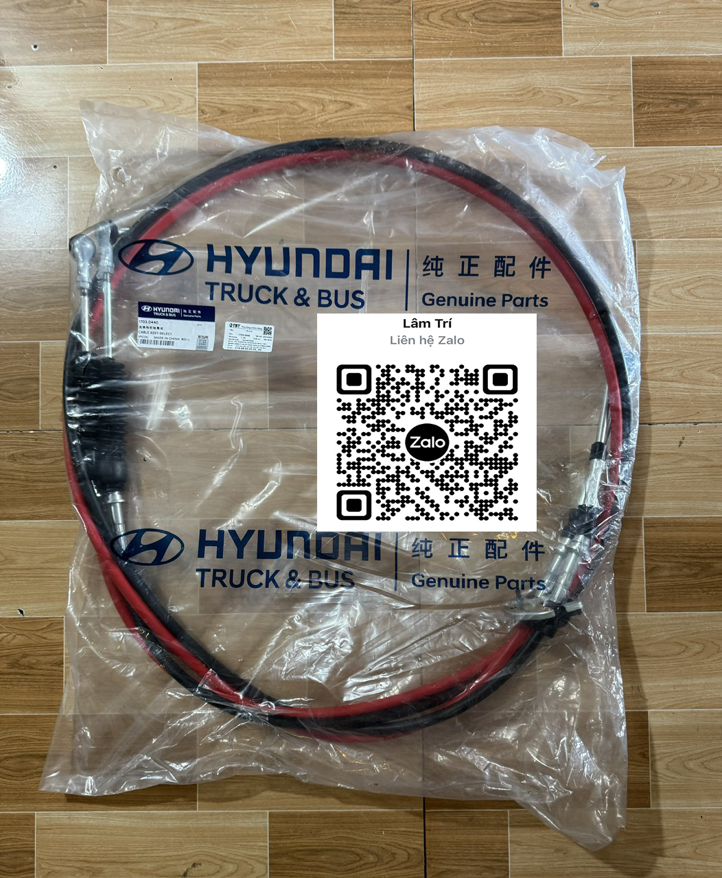 17030440 Dây lừa số + Dây đi số EX8